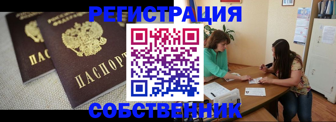 форма 3 в Камышине