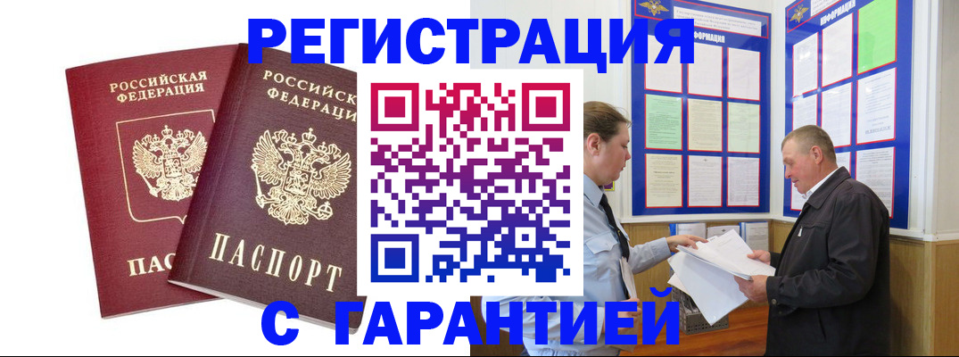 регистрация для дет. сада в Камышине